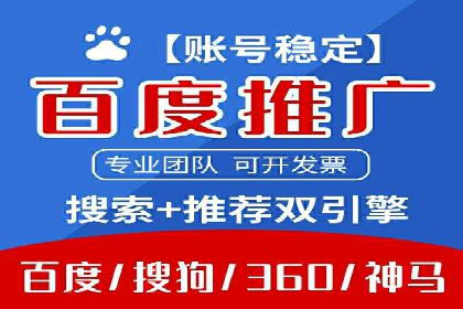 SEM托管优化案例：提升广告投放ROI